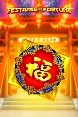 Παιχνίδι Κουλοχέρη1 Παιχνίδι Κουλοχέρη1