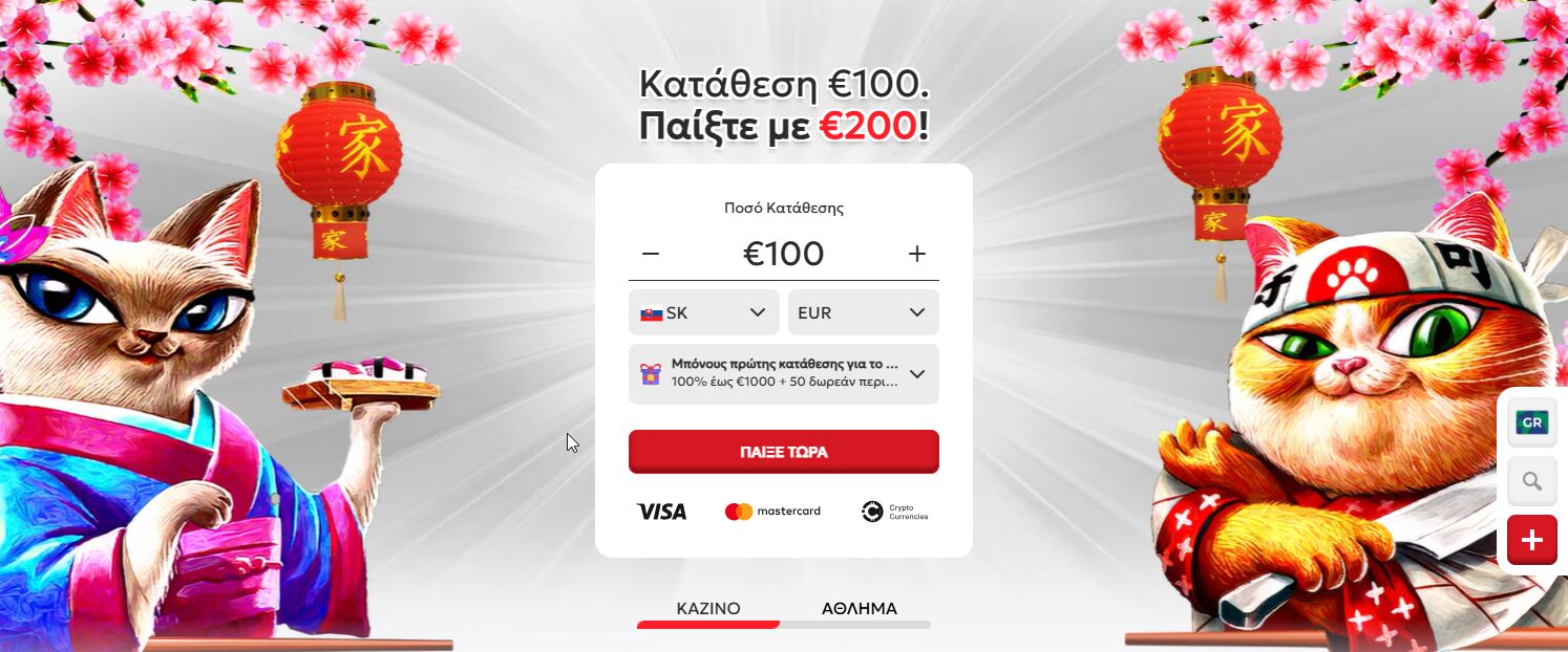 Sushi Casino 1754997192296 Sushi Casino 1754997192296