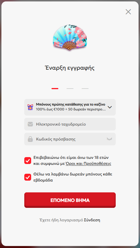 Εγγραφή 1754998423957 Εγγραφή 1754998423957